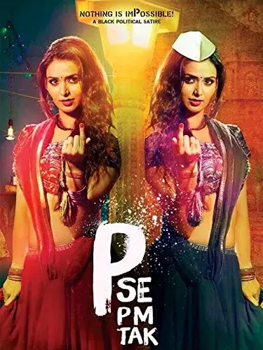 Prerna Wanvari Debut Film P Se PM Tak (2015)