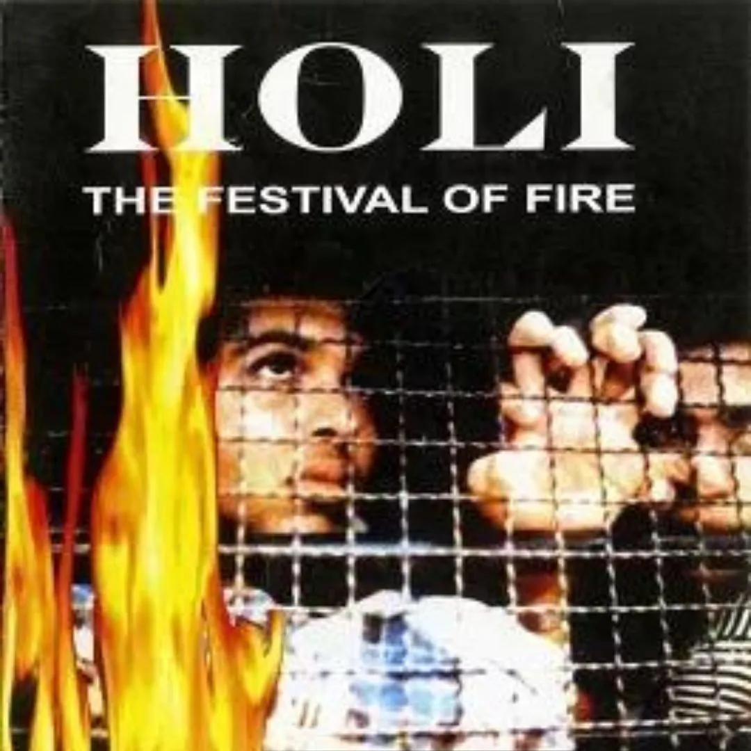 Kitu Gidwani Debut Movie Holi (1984)