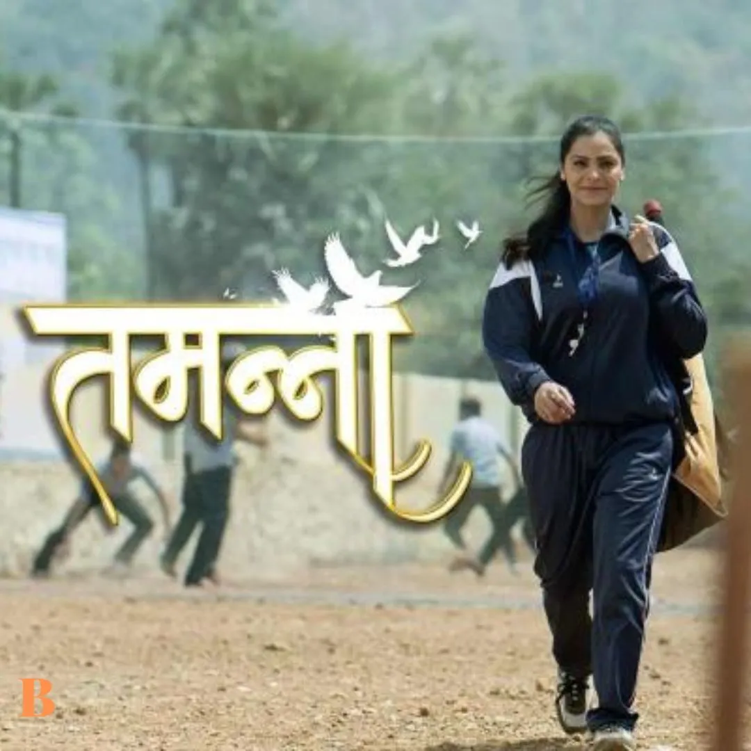 Rohit Chandel Debut TV Tamanna (2016)