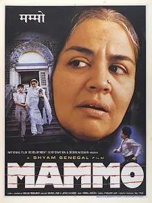 Mammo (1994)