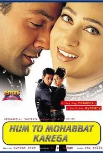 Hum To Mohabbat Karega (2000)