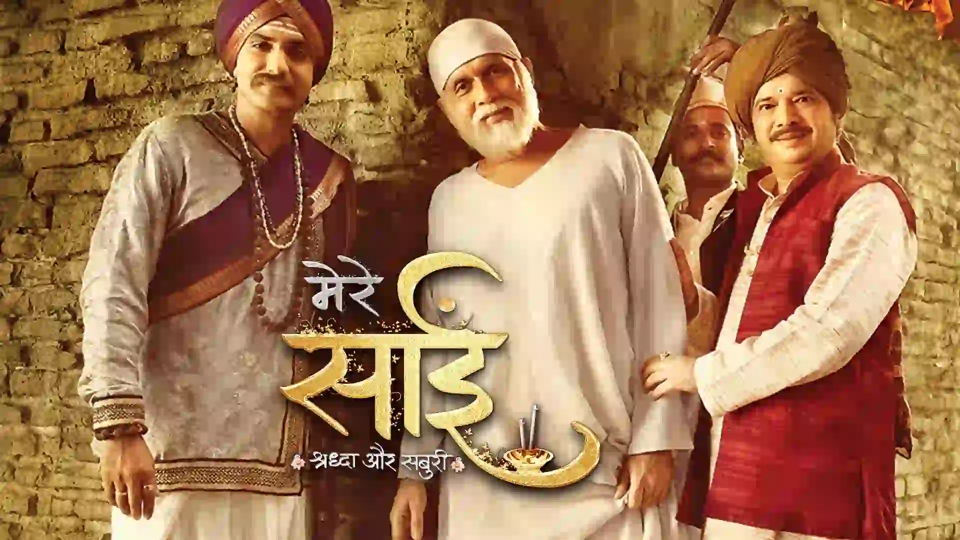 Mere Sai - Shraddha Aur Saburi (2020)