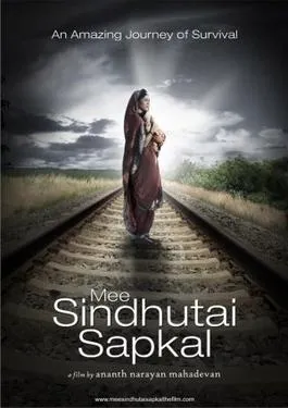 Mi Sindhutai Sapkal (2010)