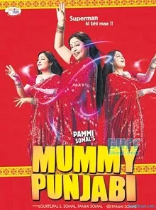 Mummy Punjabi Superman Ki Bhi Maa!! (2011)